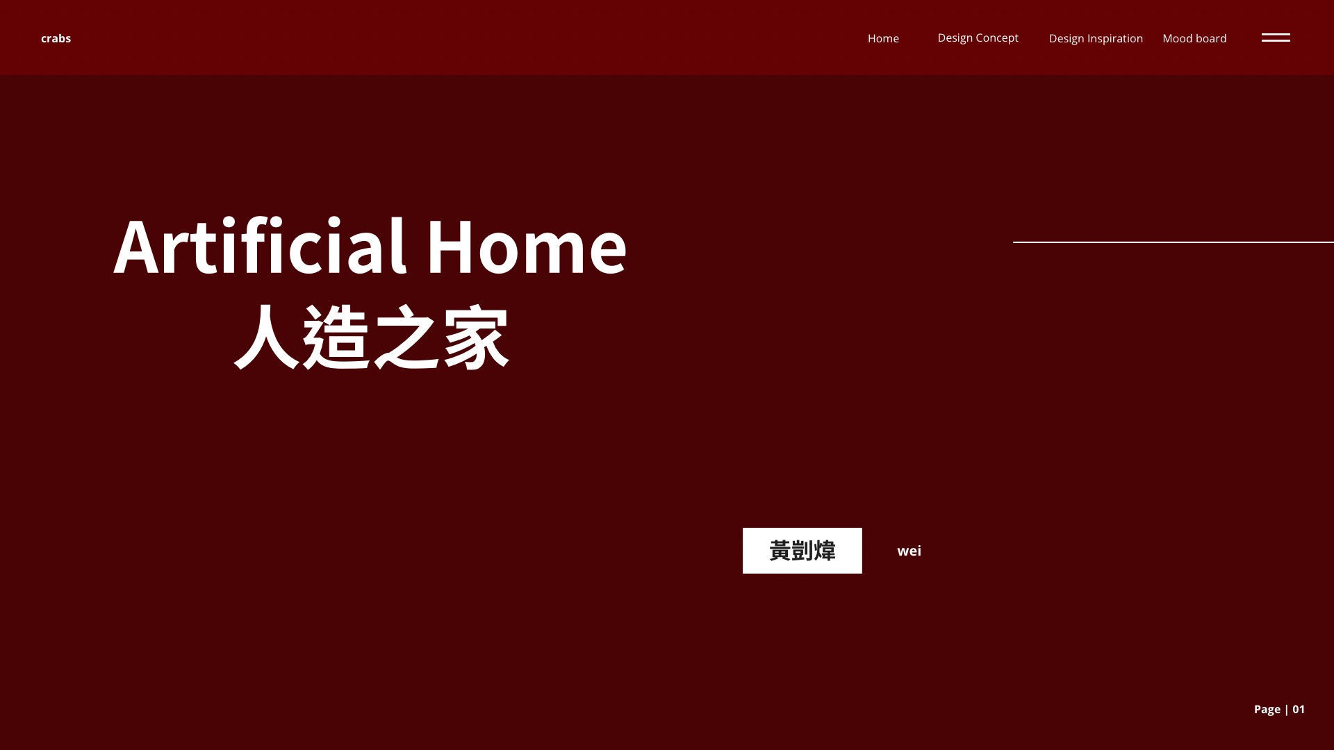 User 剴煒 project image one