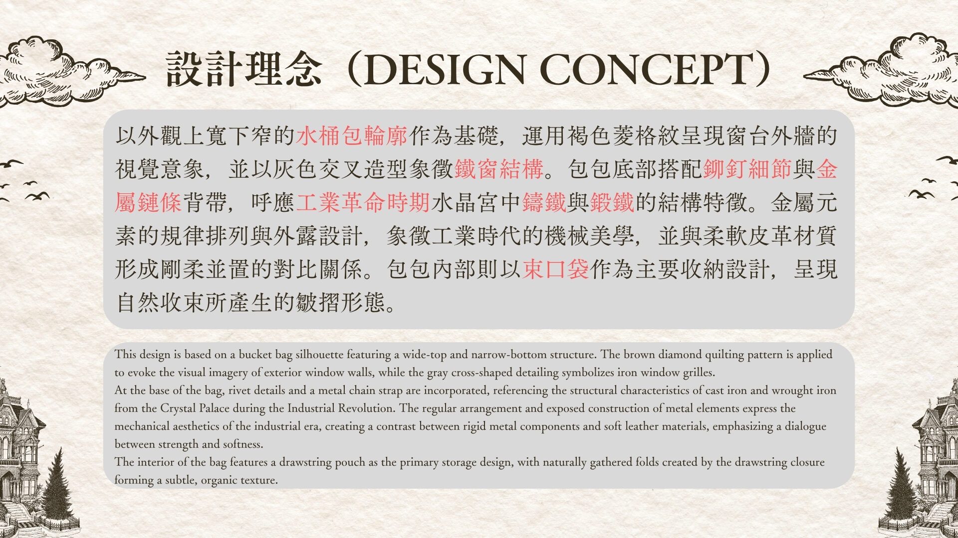 User 詩喬 project image two