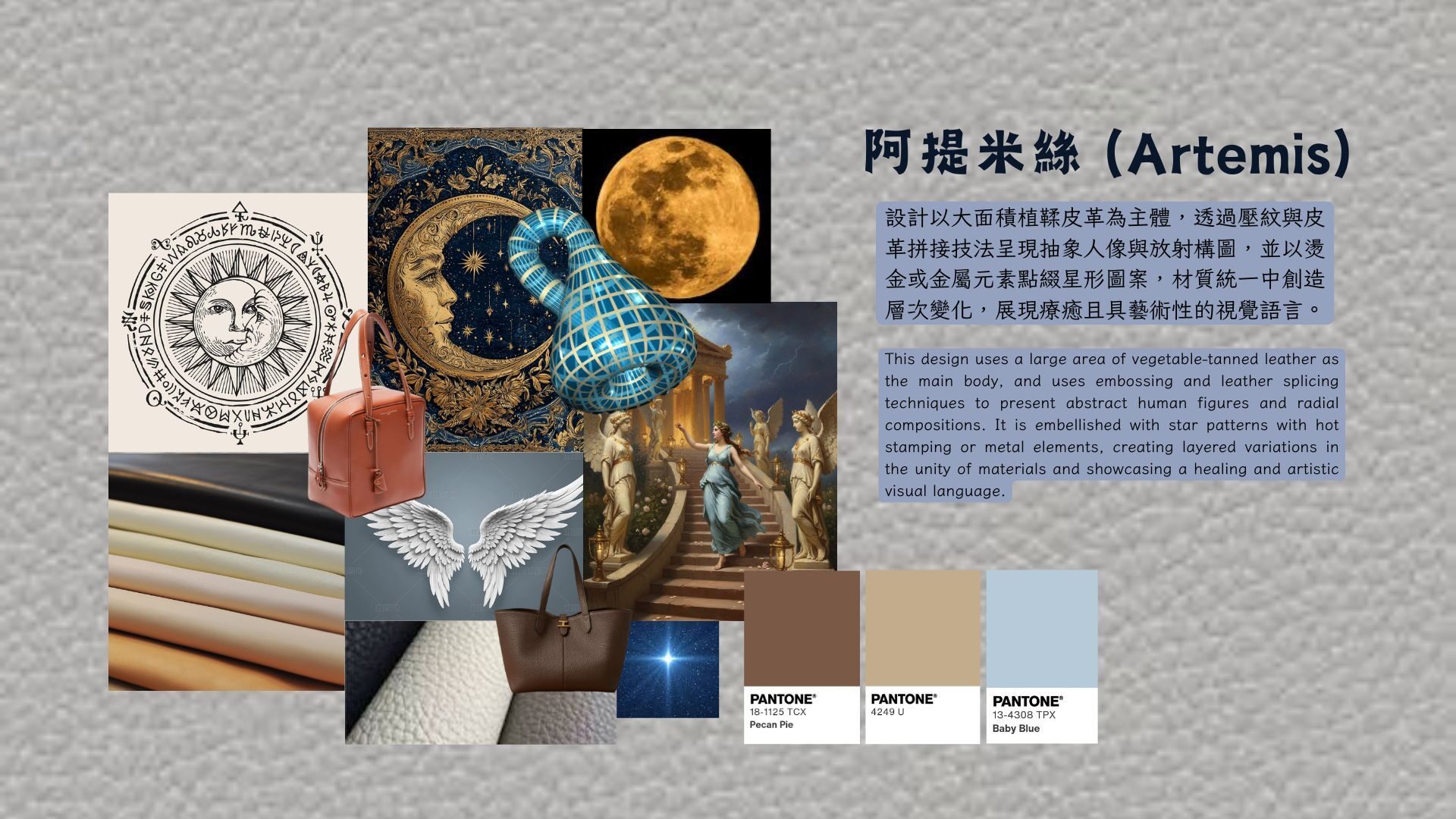 User 宜珊 project image two