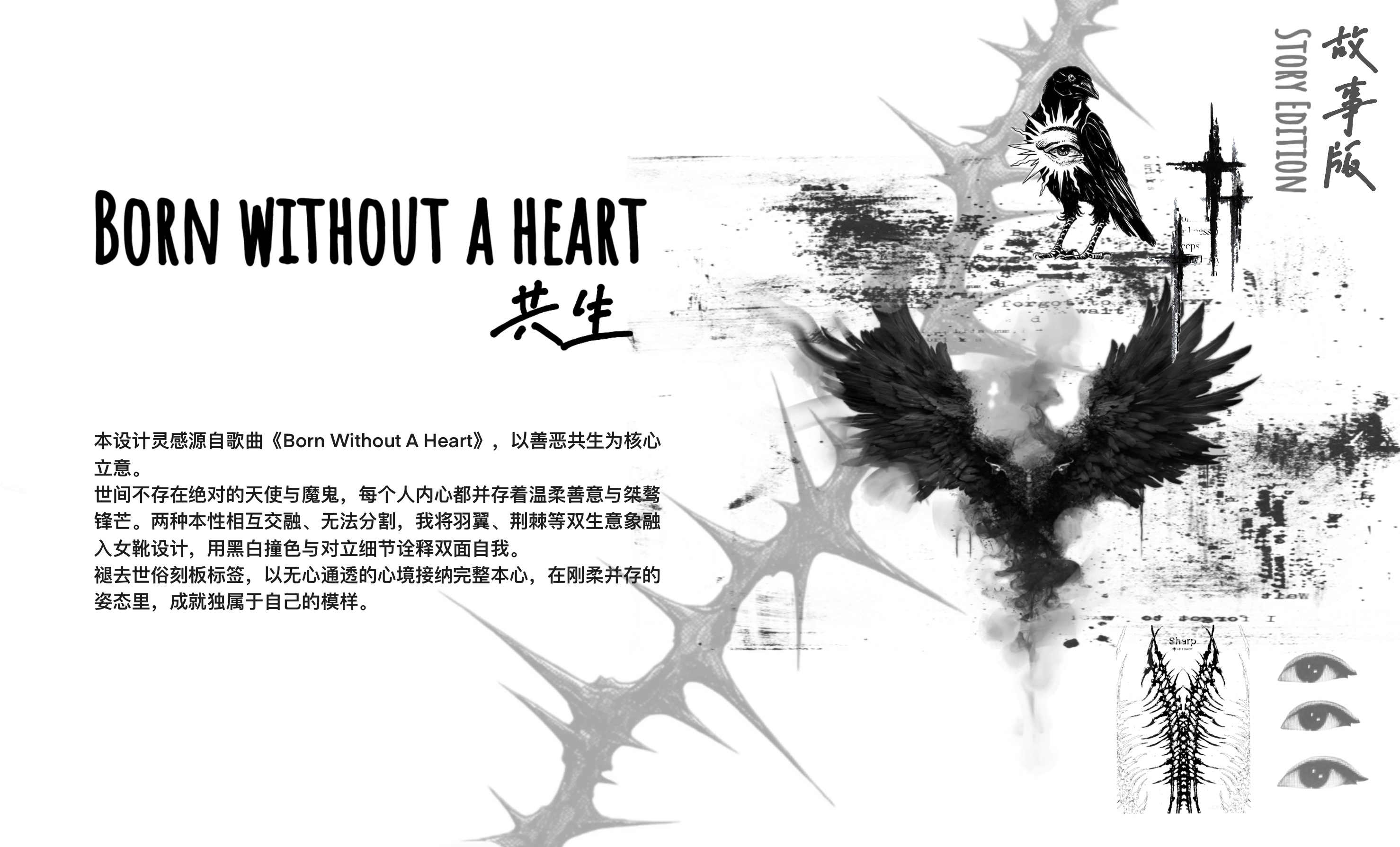 User 语涵 project image one