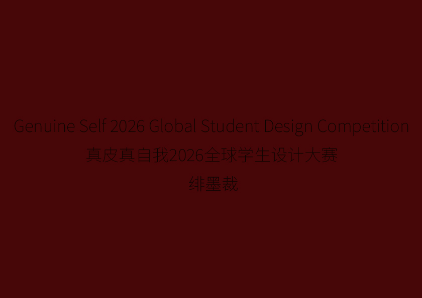 User Jiaxin project image one