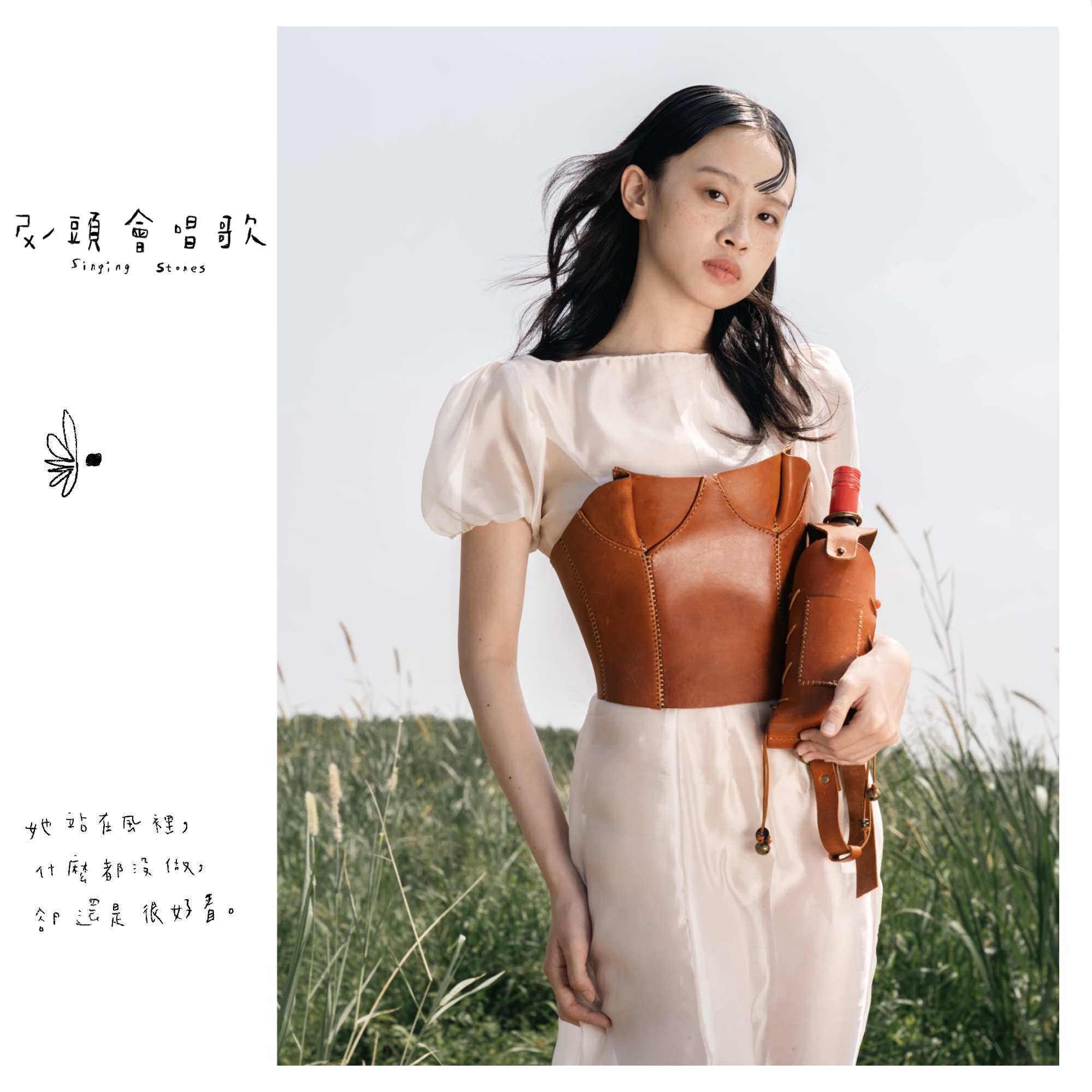 User 沛妤 project image two