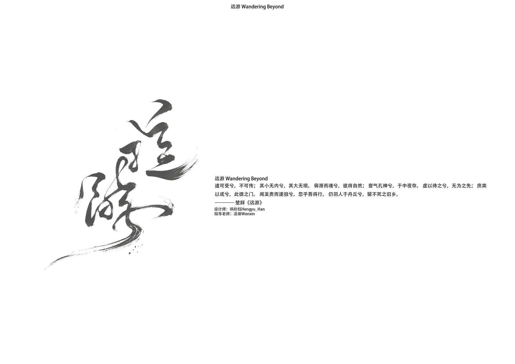 User 珩钰 project image one