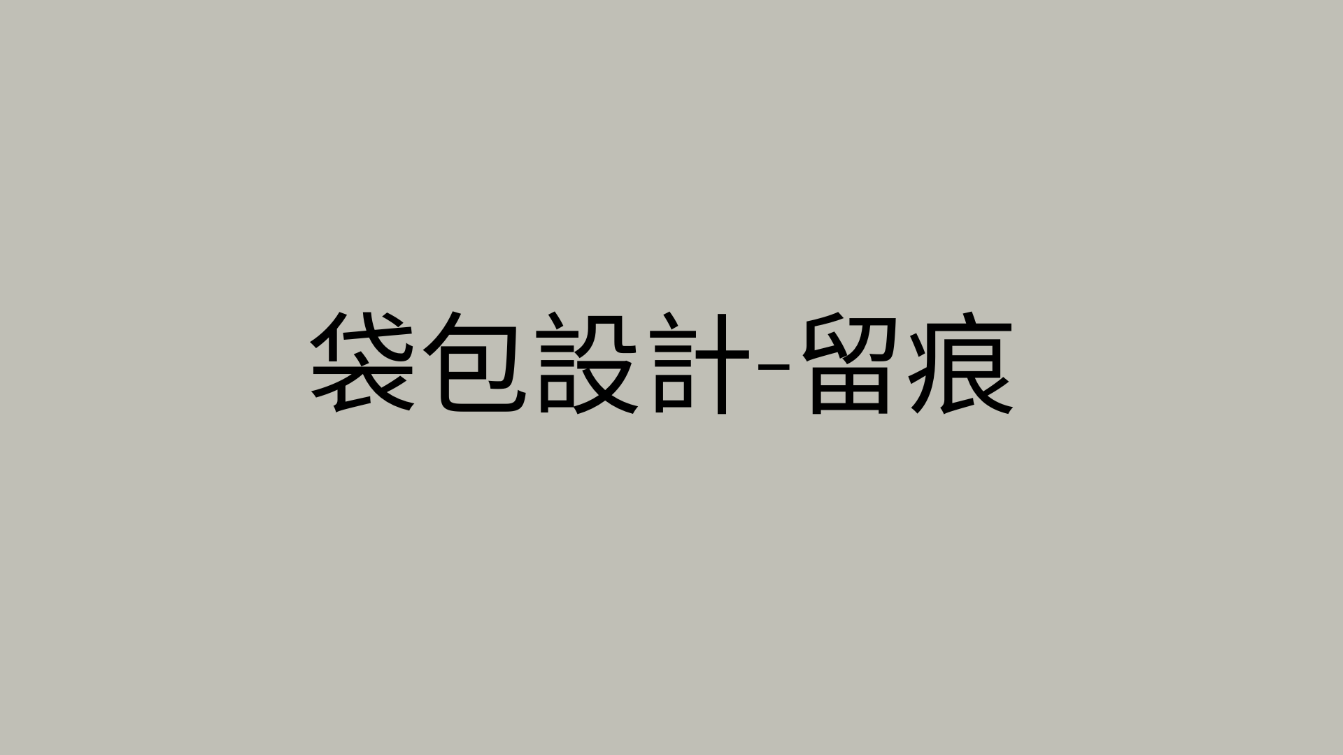 User 郁涵 project image two