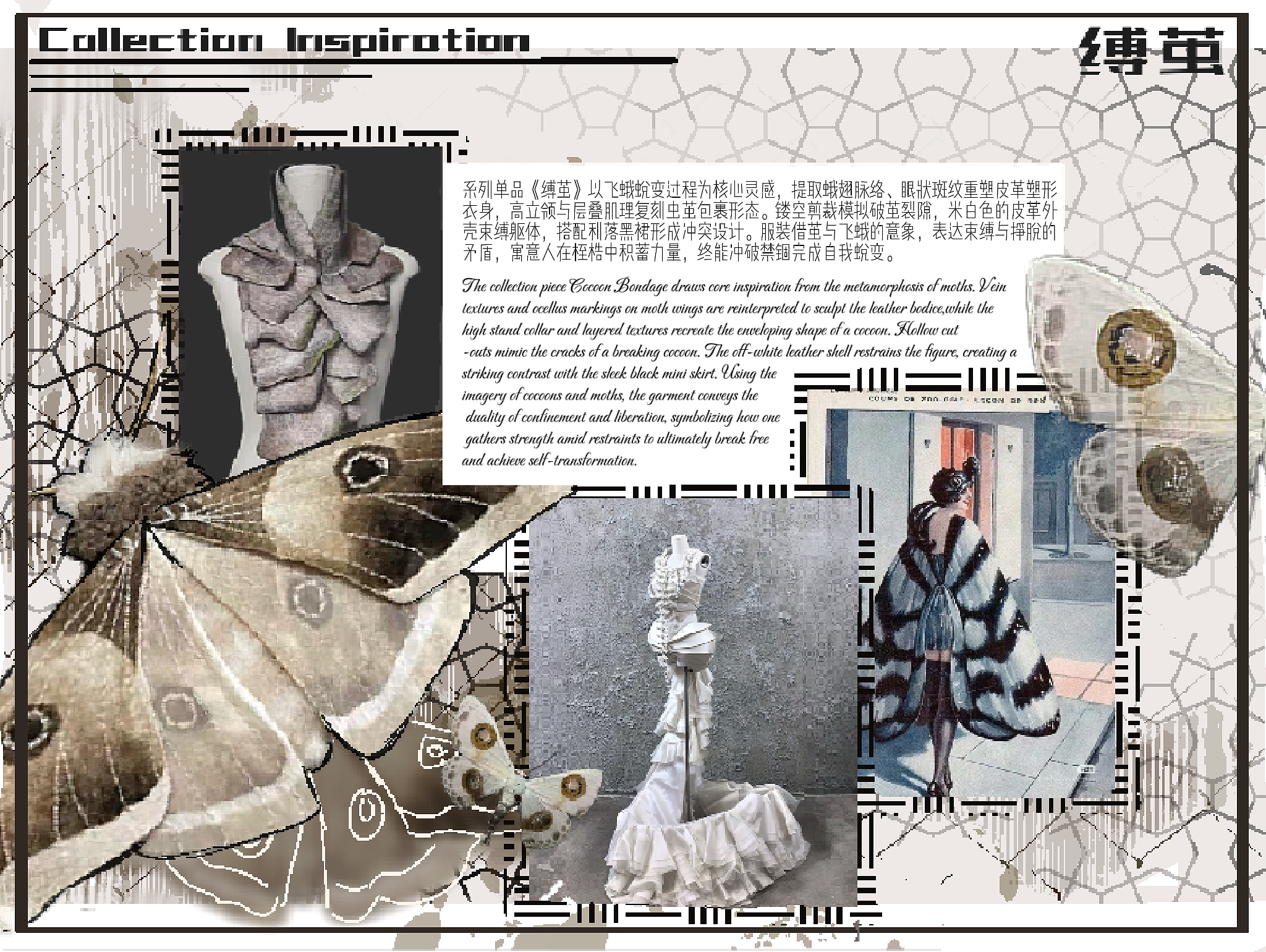 User Jia Yi project image two