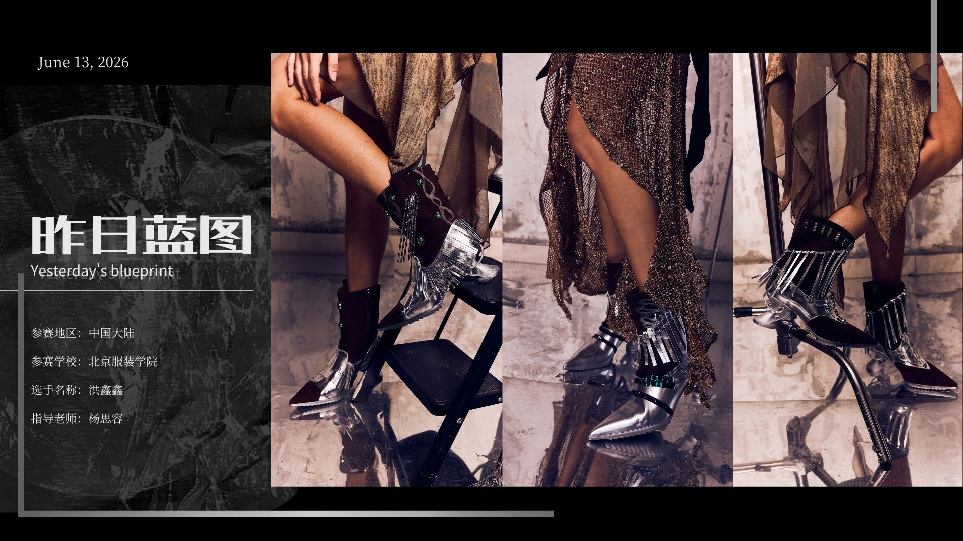 User XINXIN project image one