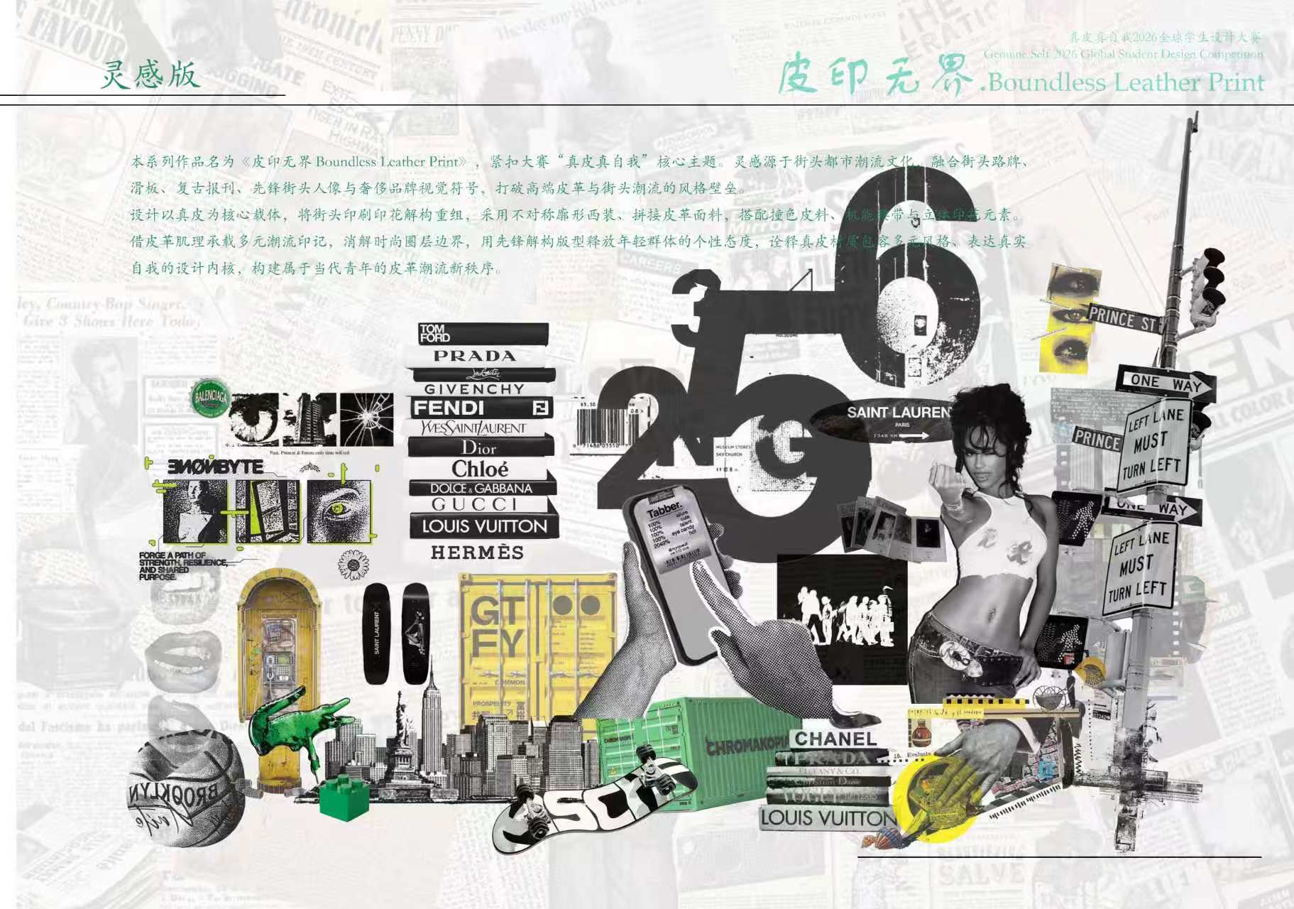 User 伊萍 project image two