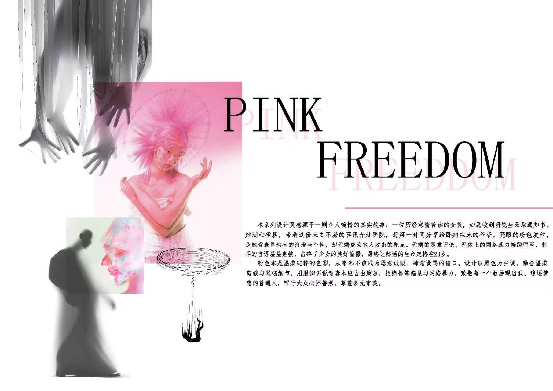 User YuYing project image one