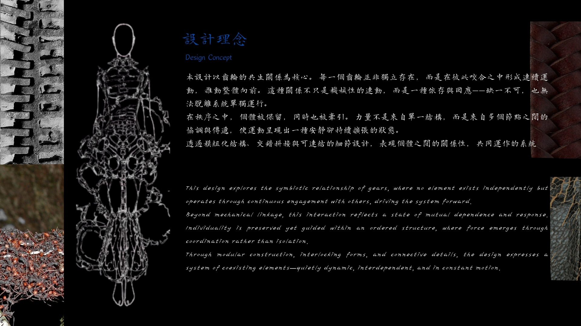 User 翊豪 project image two
