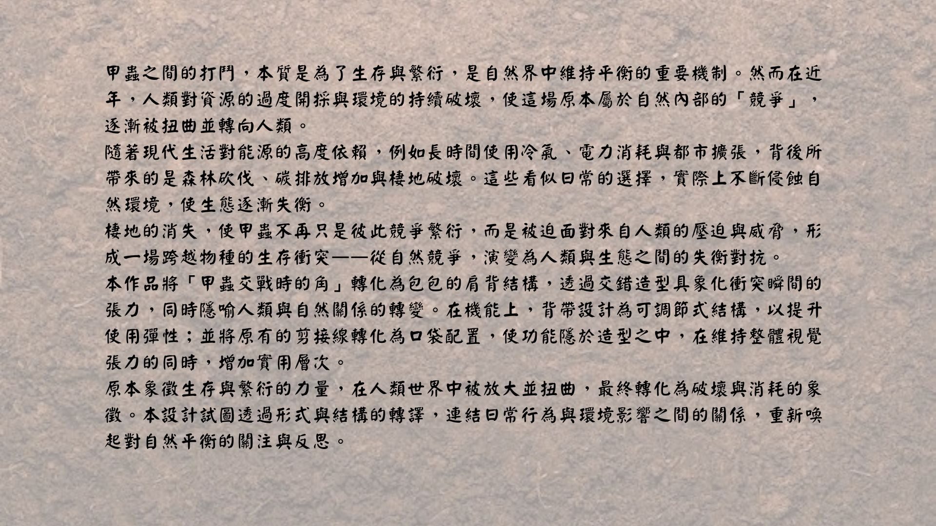 User BOREN project image two