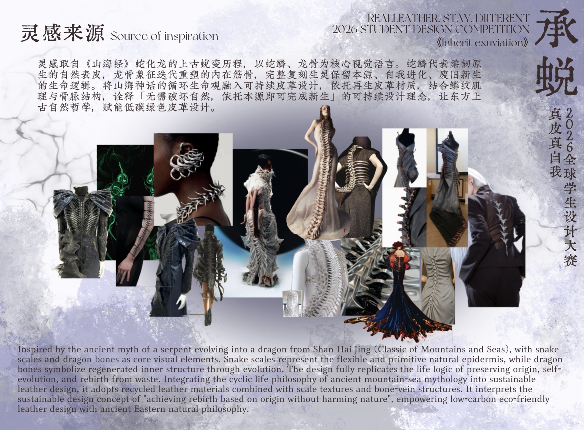 User 璐瑶 project image two