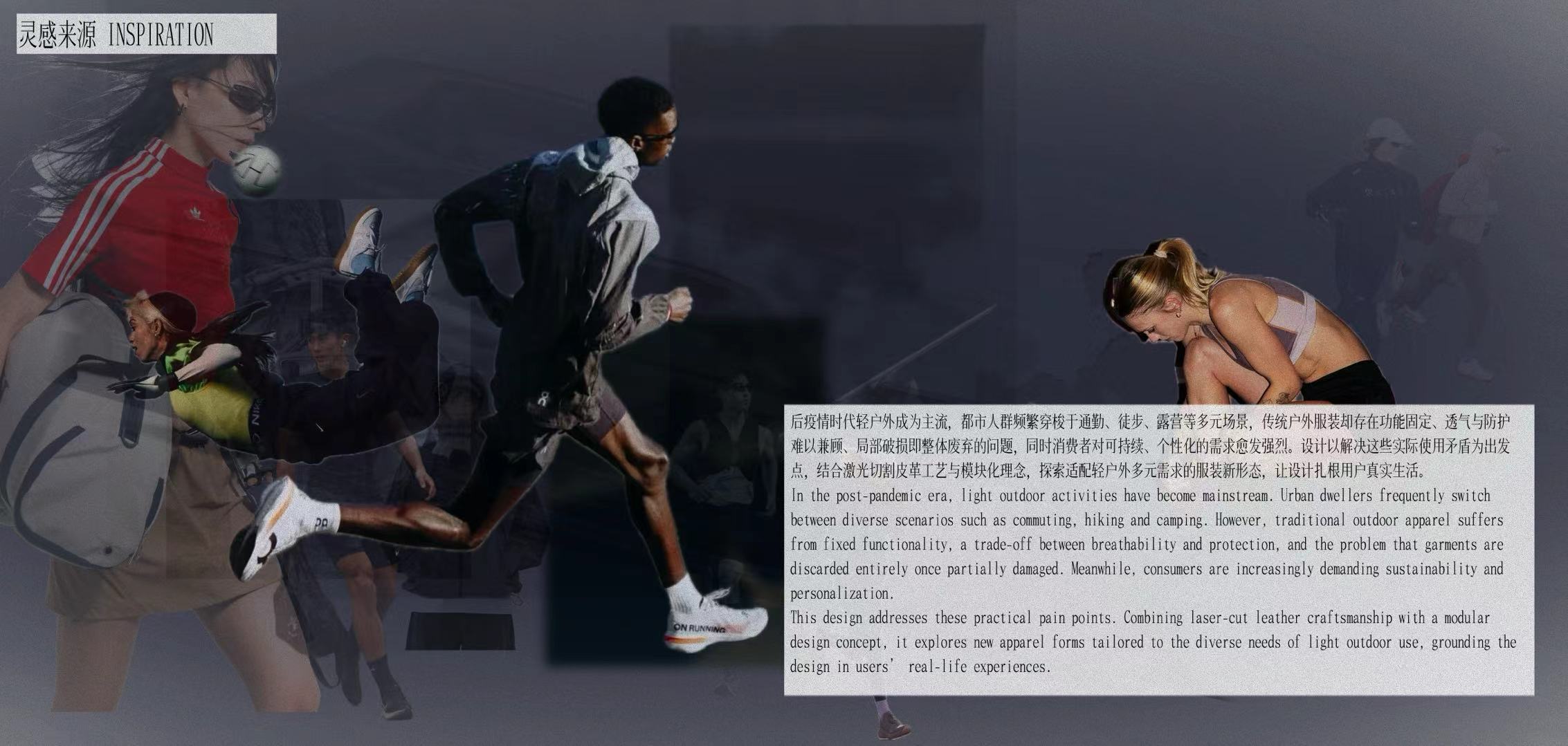 User 楚竣 project image one