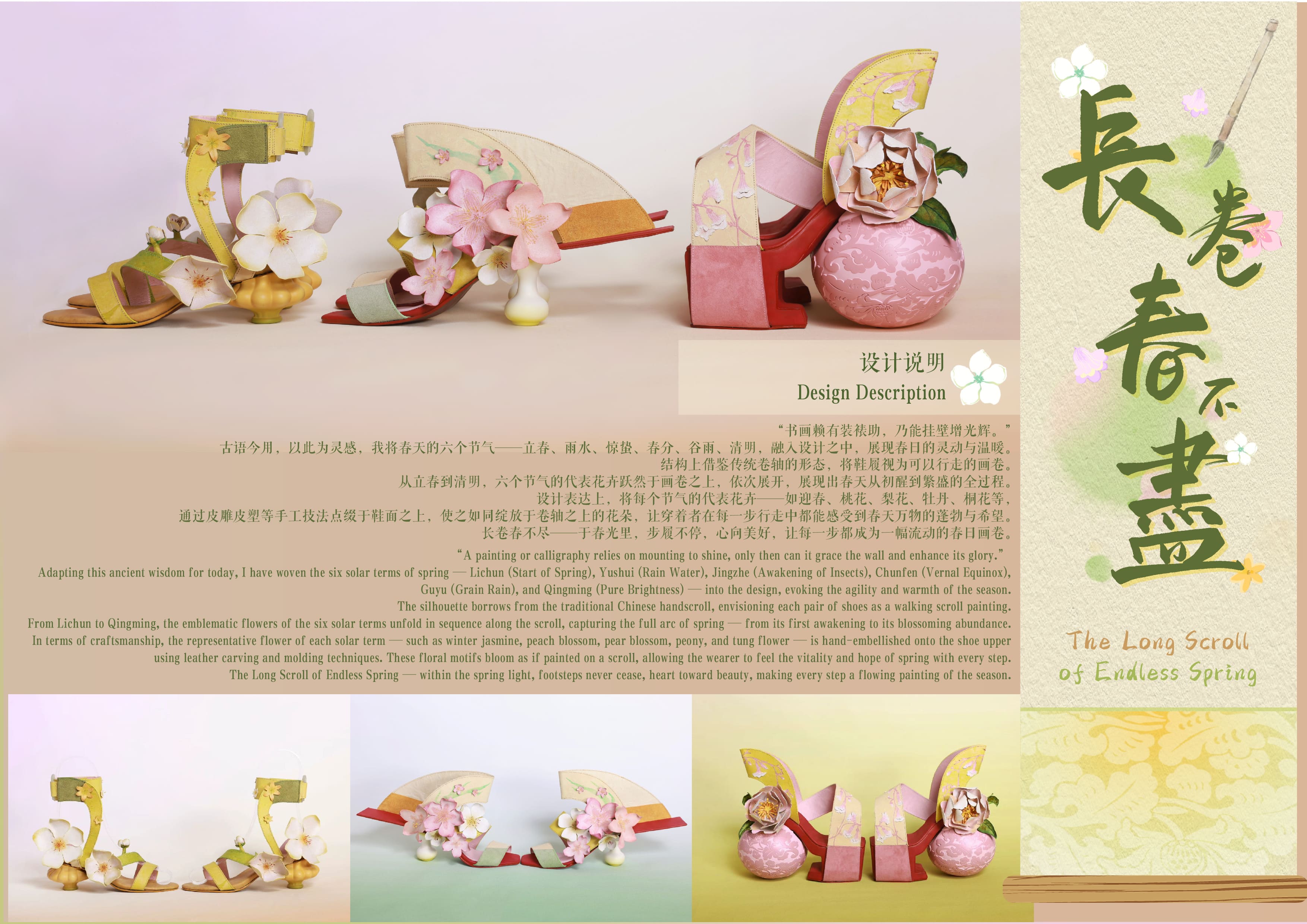 User Ruoyan project image one