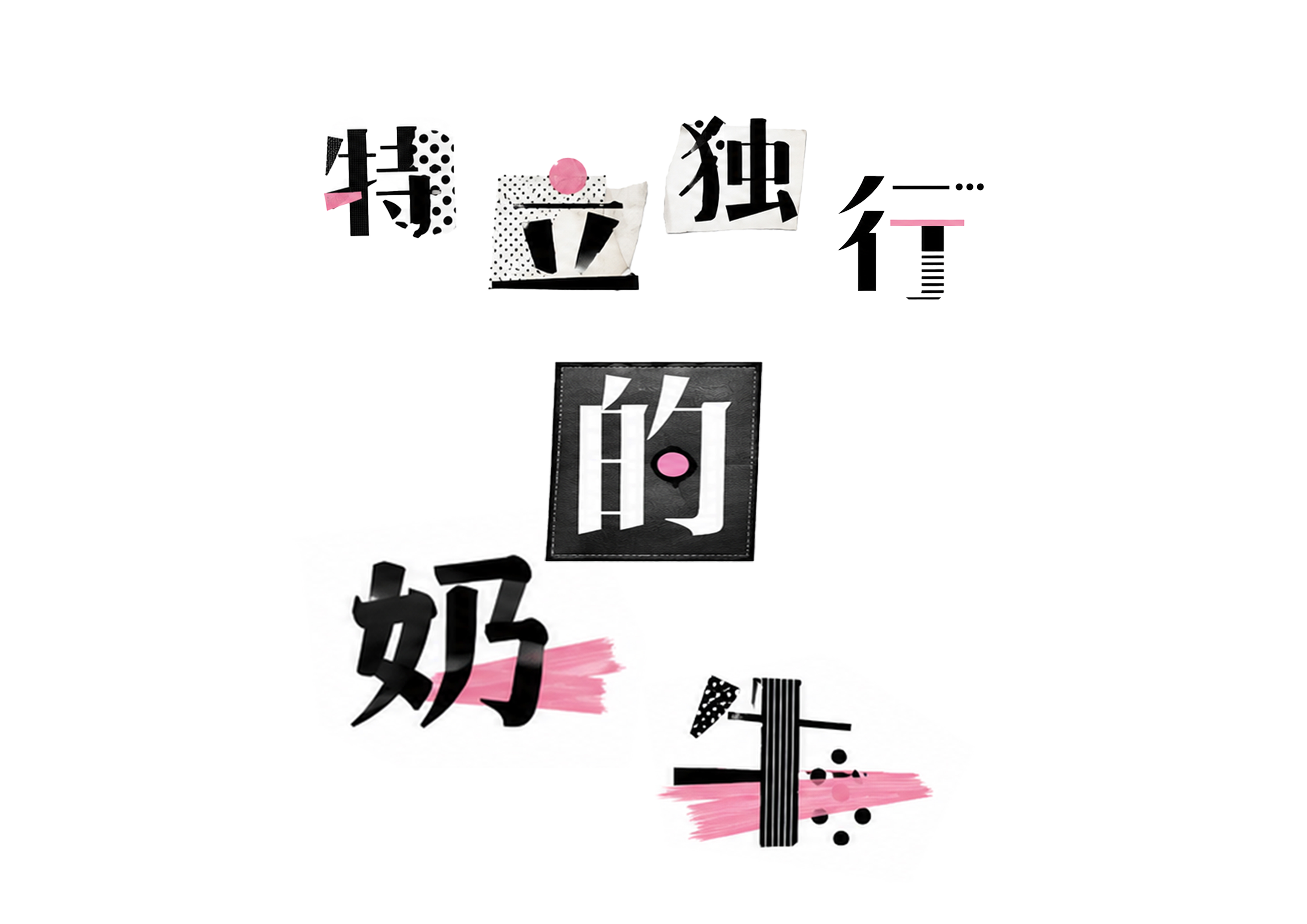 User Chenyu project image one